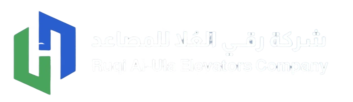 لوجو شركة مصاعد العلا