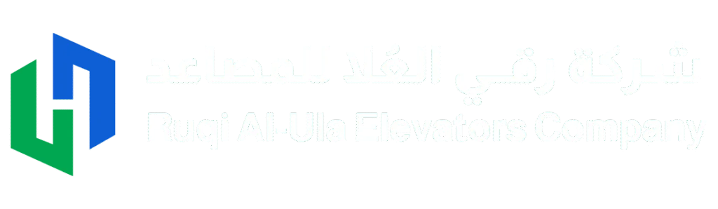 لوجو شركة مصاعد العلا